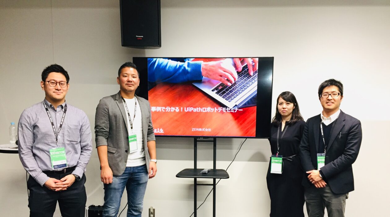 「RPA Digital World 2019.02.13 in 名古屋」登壇のご報告