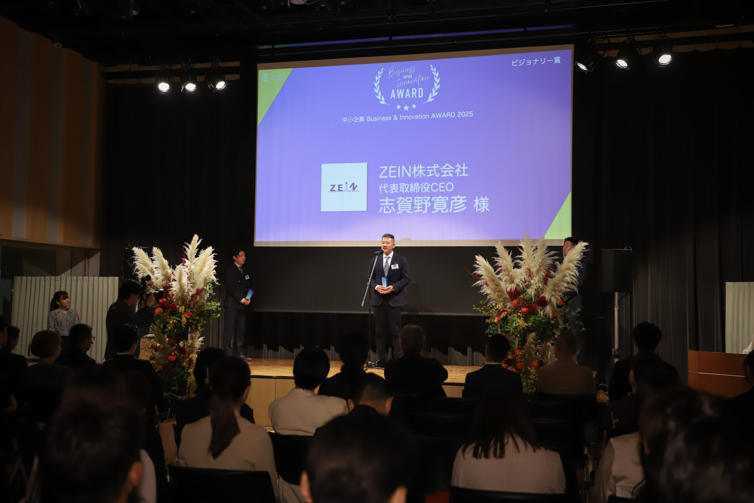 文化放送主催「中小企業 Business＆Innovation AWARD 2025」ビジョナリー賞　受賞インタビュー記事公開のお知らせ