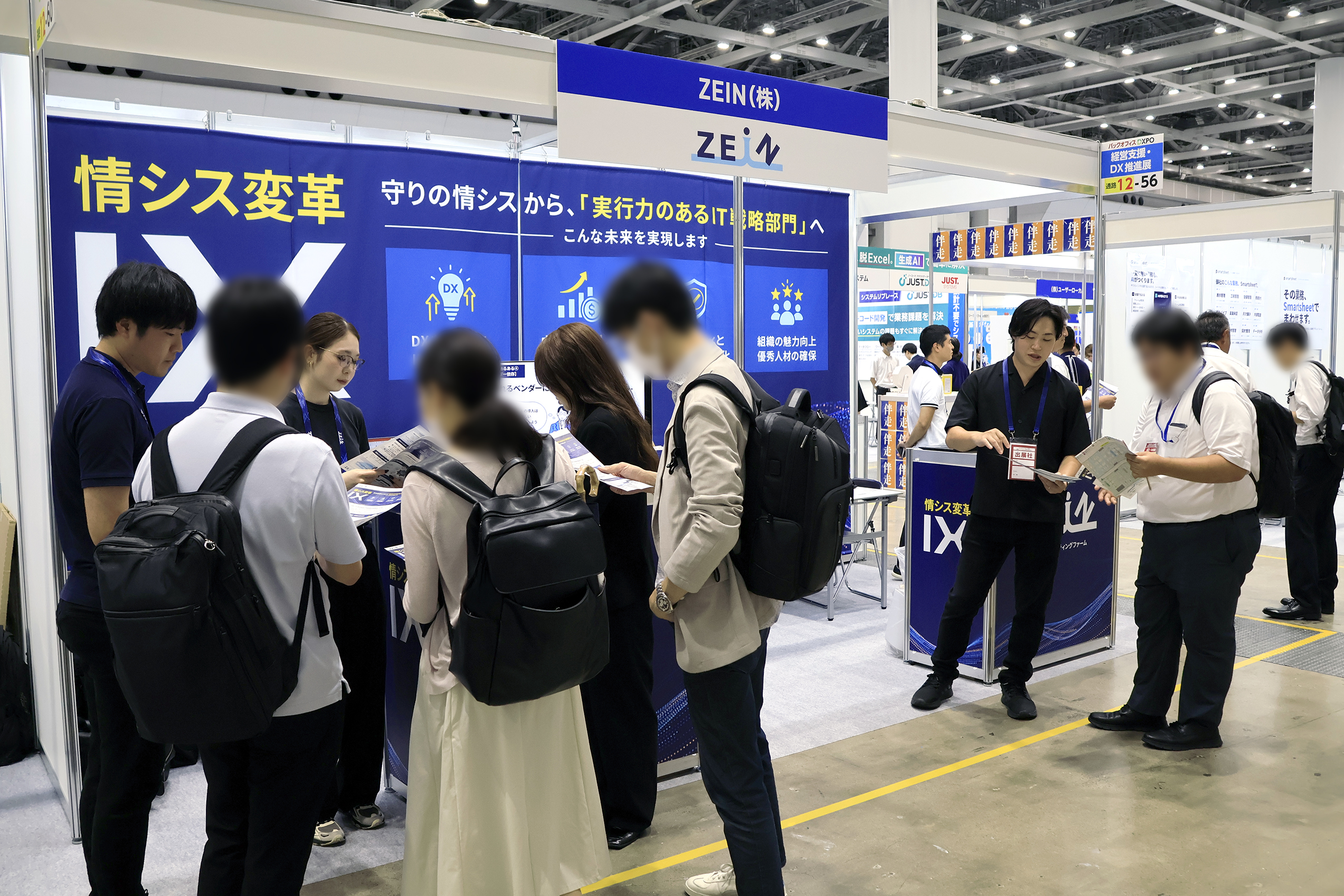 「バックオフィス DXPO 東京’26【夏】経営支援・DX推進展」開催レポート